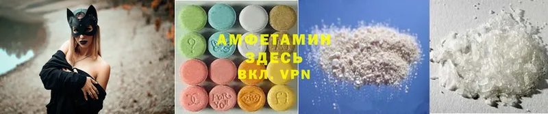 Виды наркотиков купить Гороховец Амфетамин  Мефедрон  MDMA  Галлюциногенные грибы  Альфа ПВП  COCAIN  Бошки Шишки 