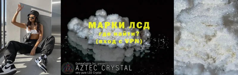 где можно купить   Гороховец  Лсд 25 экстази ecstasy 