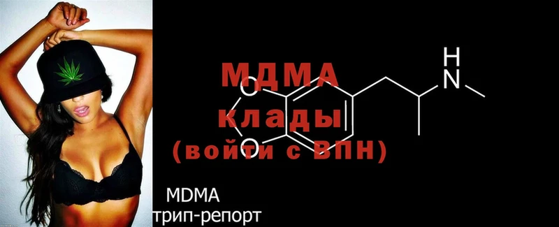 МДМА Molly  Гороховец 