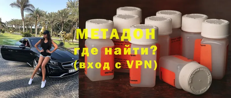 mega ссылка  Гороховец  Метадон methadone 